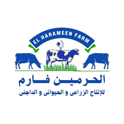 الحرمين فارم